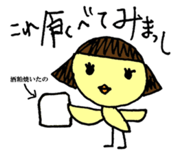 Pikochan KanazawaBen sticker #3939218