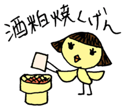 Pikochan KanazawaBen sticker #3939219
