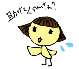 Pikochan KanazawaBen sticker #3939221