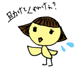 Pikochan KanazawaBen sticker #3939221