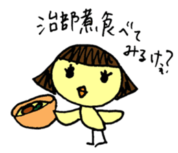 Pikochan KanazawaBen sticker #3939222