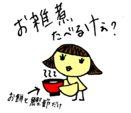 Pikochan KanazawaBen sticker #3939227