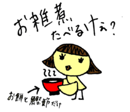 Pikochan KanazawaBen sticker #3939227