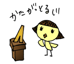 Pikochan KanazawaBen sticker #3939230