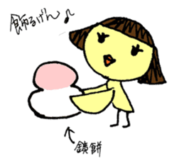 Pikochan KanazawaBen sticker #3939232