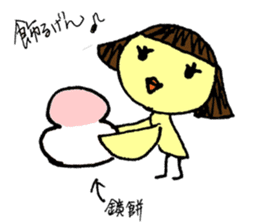 Pikochan KanazawaBen sticker #3939232