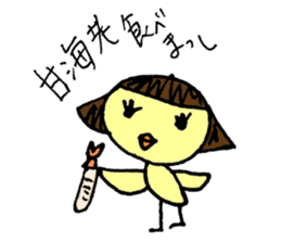 Pikochan KanazawaBen sticker #3939236