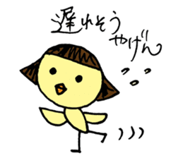 Pikochan KanazawaBen sticker #3939245