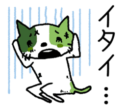 Survival game cat A sticker #3939289