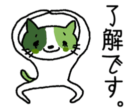 Survival game cat A sticker #3939296