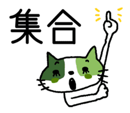 Survival game cat A sticker #3939302