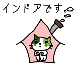 Survival game cat A sticker #3939323