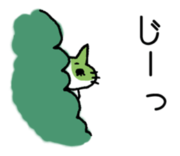 Survival game cat A sticker #3939325