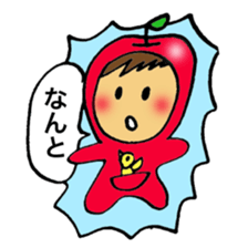 Apple boy's happy time sticker #3939330