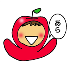 Apple boy's happy time sticker #3939339