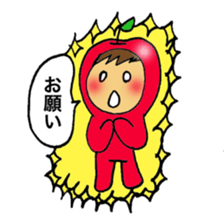 Apple boy's happy time sticker #3939354