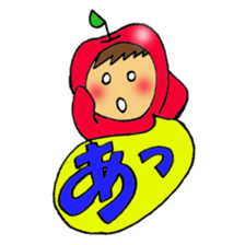 Apple boy's happy time sticker #3939366