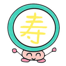 Ametyama sticker #3939370