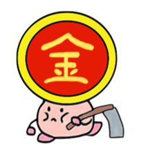 Ametyama sticker #3939380