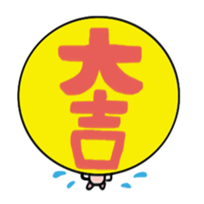 Ametyama sticker #3939396