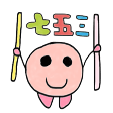 Ametyama sticker #3939405