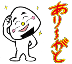 niigataben onigirikun2 sticker #3939408