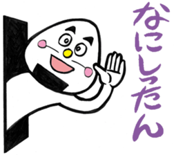 niigataben onigirikun2 sticker #3939411