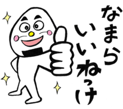 niigataben onigirikun2 sticker #3939422