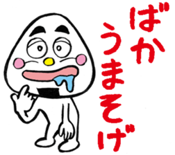 niigataben onigirikun2 sticker #3939423