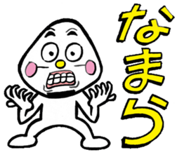 niigataben onigirikun2 sticker #3939431