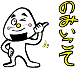 niigataben onigirikun2 sticker #3939433