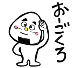 niigataben onigirikun2 sticker #3939436