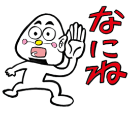 niigataben onigirikun2 sticker #3939442