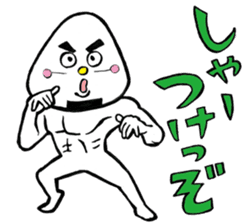 niigataben onigirikun2 sticker #3939445