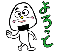 niigataben onigirikun2 sticker #3939446