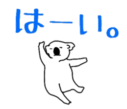 koala Sticker sticker #3939852