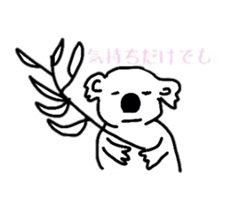 koala Sticker sticker #3939854