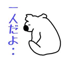 koala Sticker sticker #3939855
