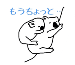 koala Sticker sticker #3939857