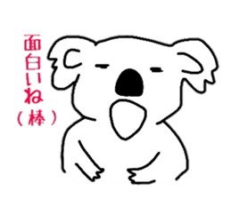 koala Sticker sticker #3939862