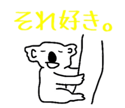 koala Sticker sticker #3939865