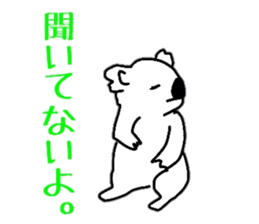koala Sticker sticker #3939867