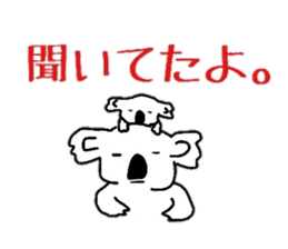 koala Sticker sticker #3939868