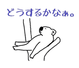 koala Sticker sticker #3939869