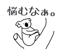koala Sticker sticker #3939870