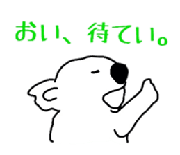 koala Sticker sticker #3939874