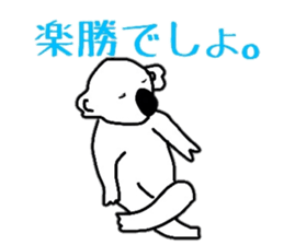 koala Sticker sticker #3939879