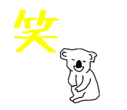 koala Sticker sticker #3939880