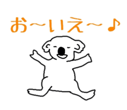 koala Sticker sticker #3939881