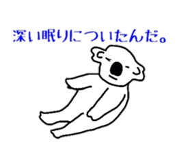 koala Sticker sticker #3939883